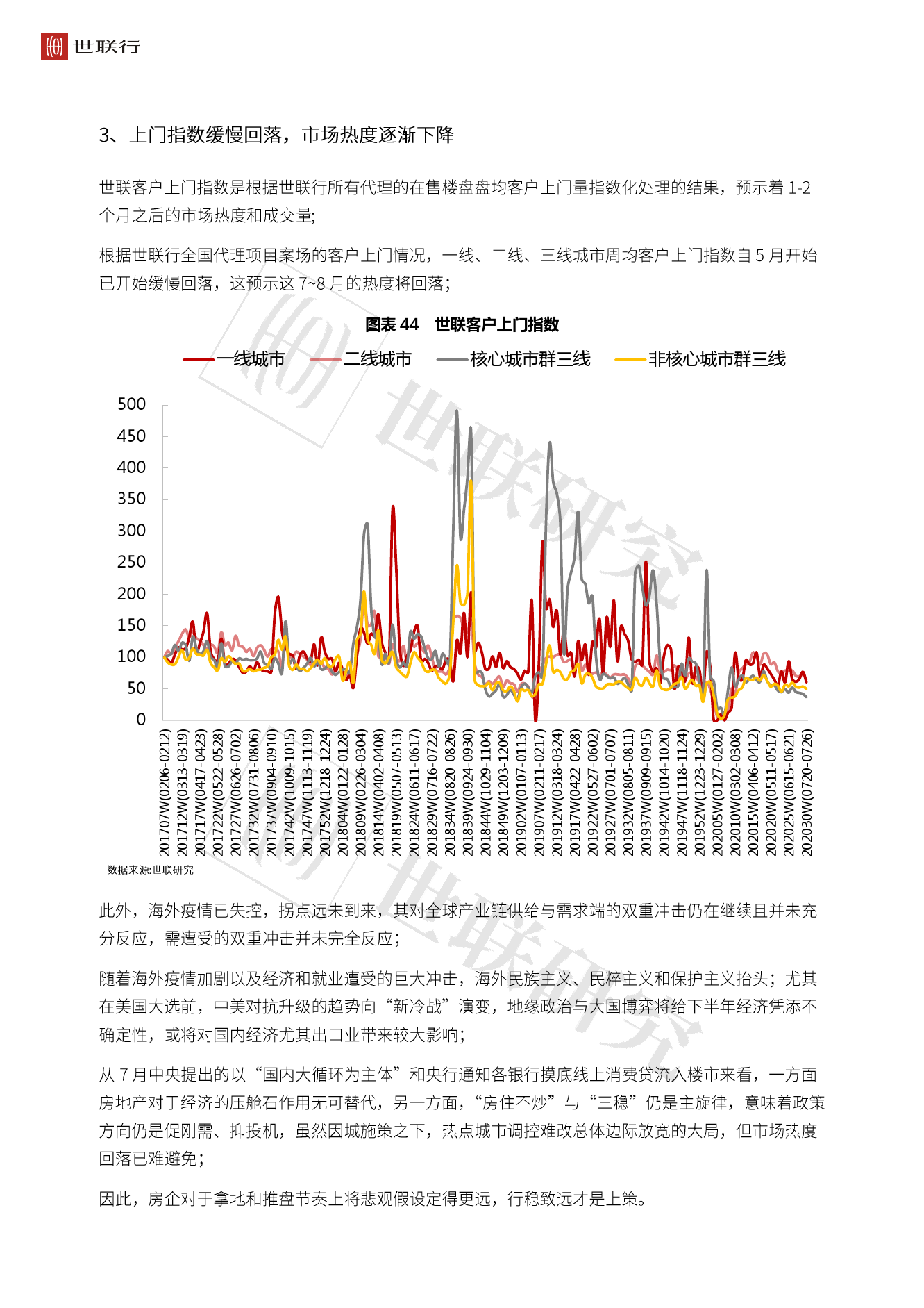 2019年澳彩开奖历史结果，回顾与展望的交汇点分析报告（原标题为探索已修改）引言 2021年澳彩开奖历史结果查询