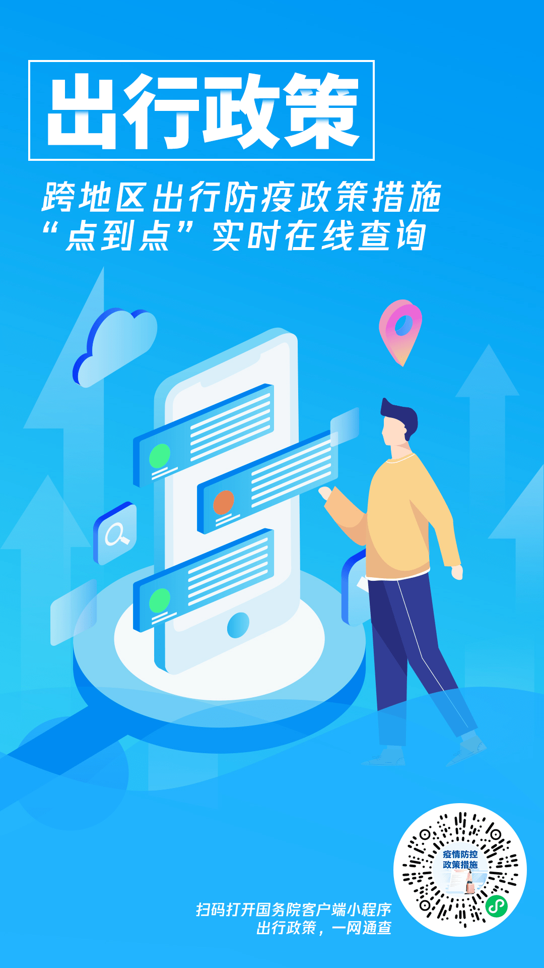 澳门2019-nCoV精准资料大全，疫情下的澳門風貌与防控措施2021澳门精准资料大全49