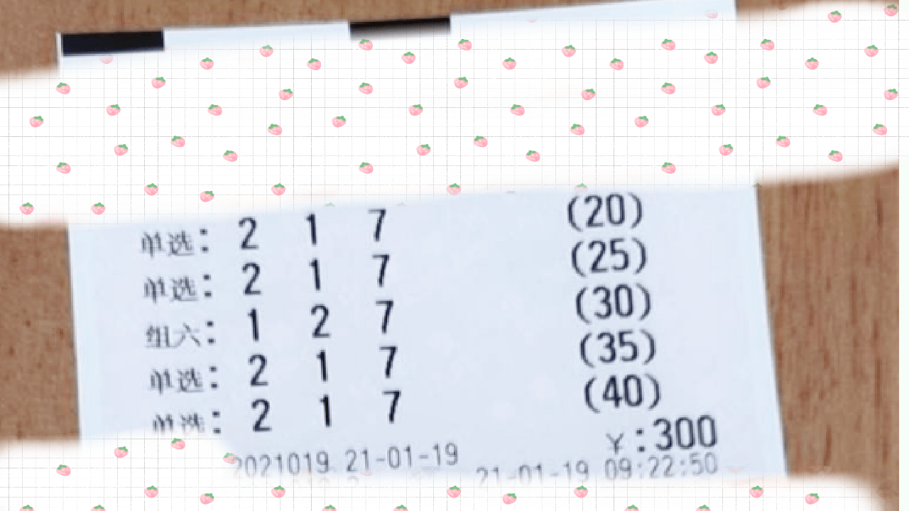 2018年今晚六会彩开奖结果，一场数字游戏中的期待与现实2018年今晚六会彩开奖结果是什么