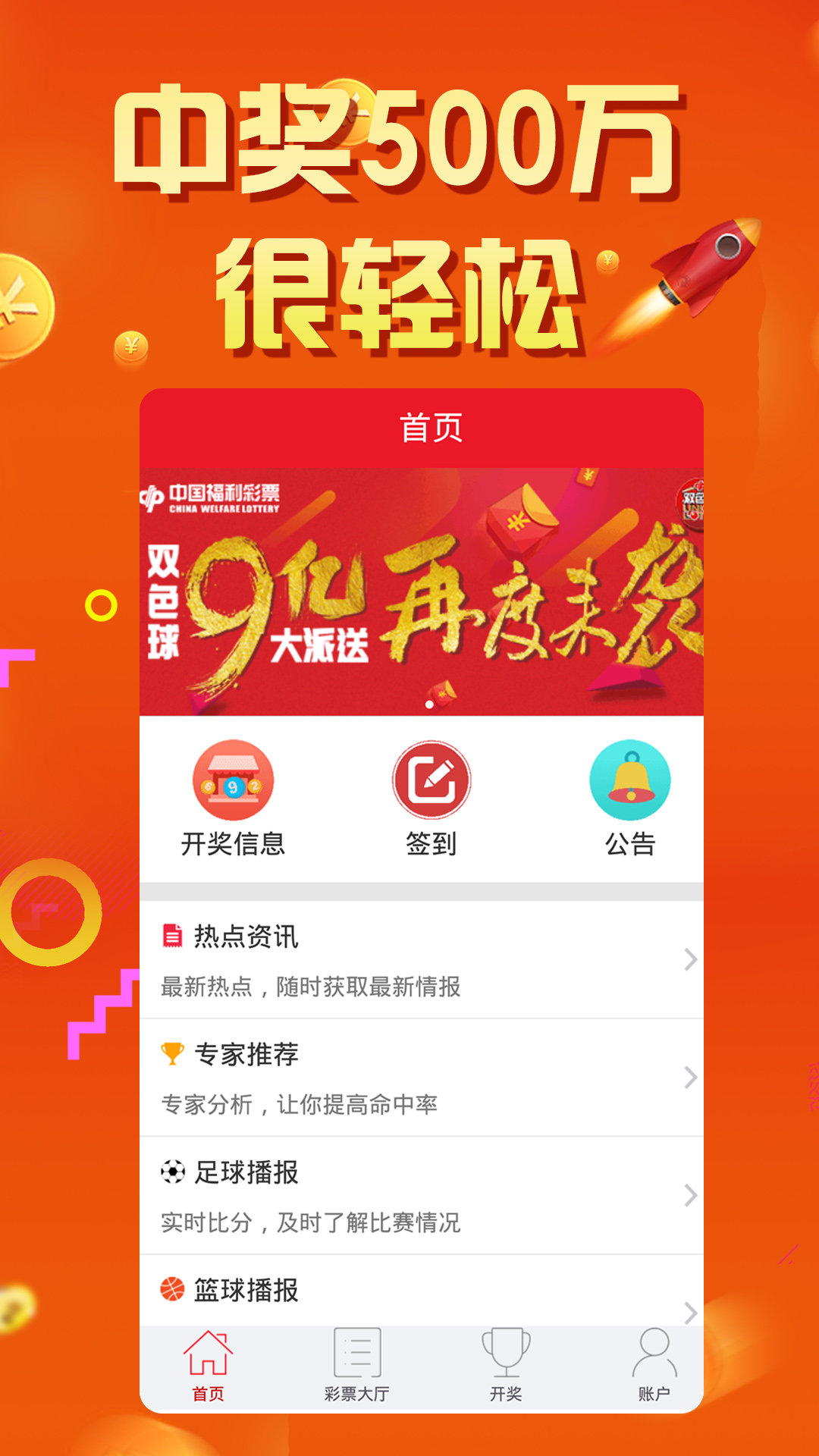 探索王中王的秘密—揭秘52.0论坛的独特魅力王中王555525论坛2021