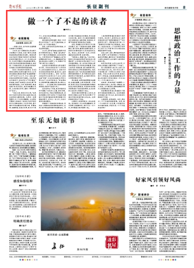 七星彩南海网，探索数字背后的奥秘与乐趣南海七星彩投注网