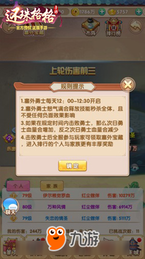 246好彩天天免费资料大全950，解锁娱乐与知识的双重宝藏246好彩天天免费资枓大全 新闻246246