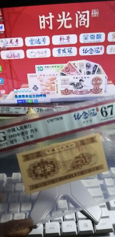 678王中王的免费护栏，一场商业与安全的博弈660678王中王免费提供护栏24码660678