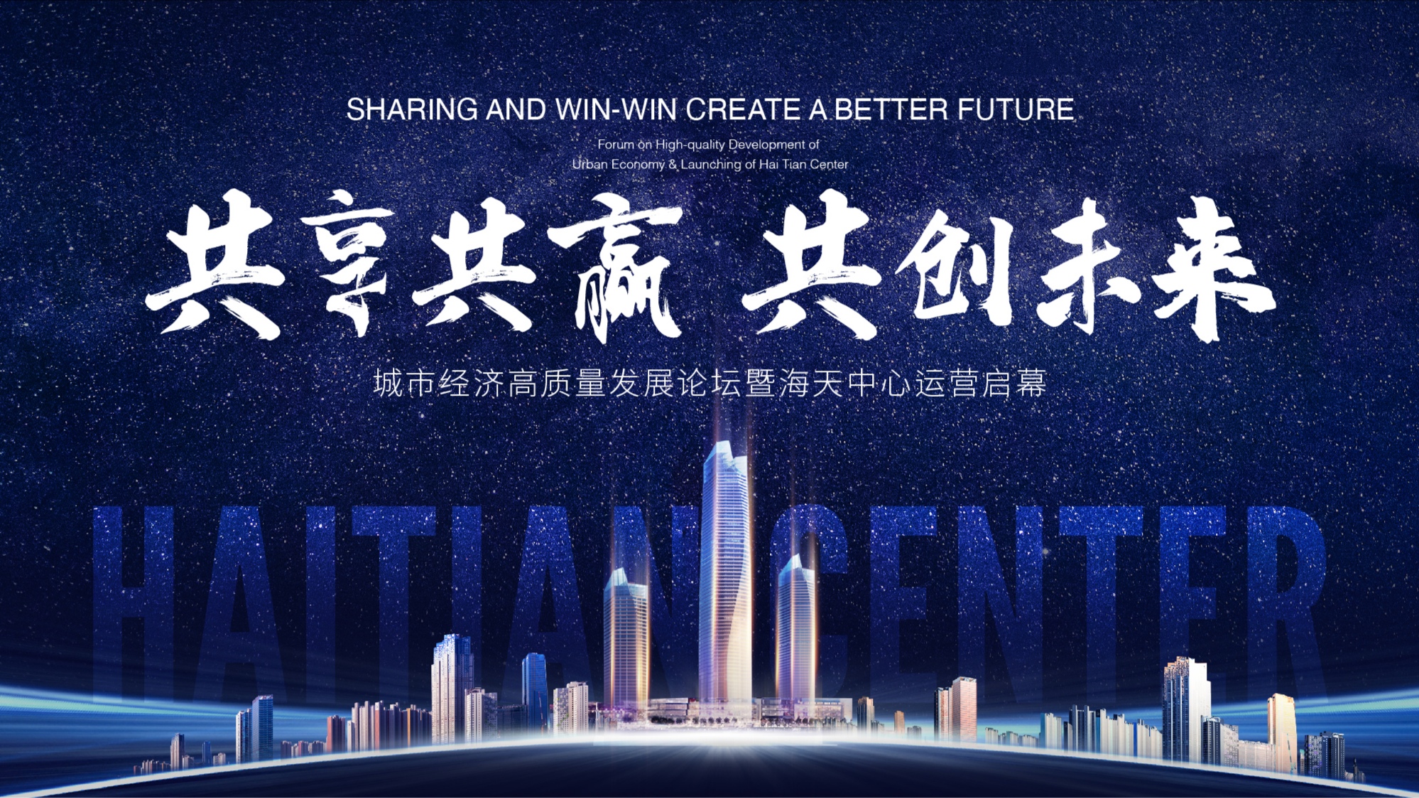 澳门2045正版资料免费公开，诚信与共享的未来澳门2024正版资料免费公开一