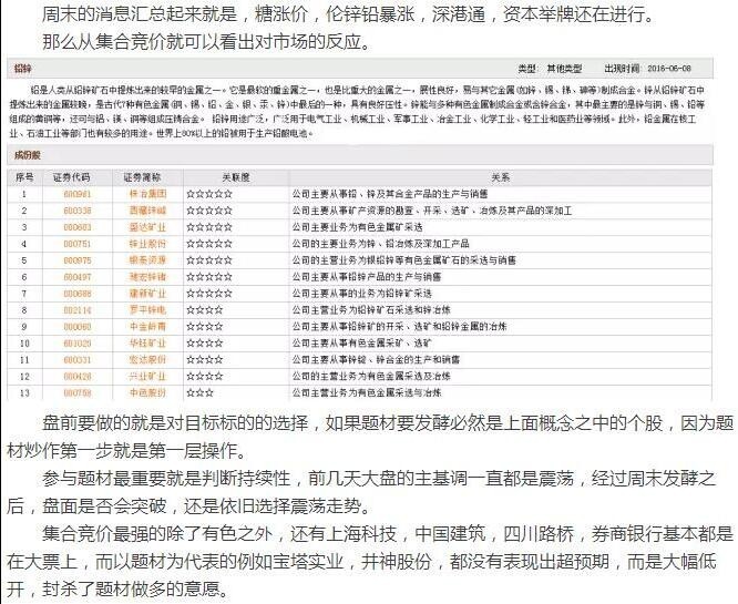 澳门今晚最快现场开奖，揭秘全球瞩目的博彩盛事澳门今晚最快现场开奖l