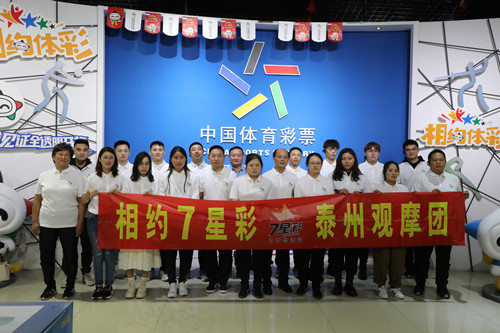 现场开奖结果香港，透明公正的彩票文化体验现场开奖结果香港直播