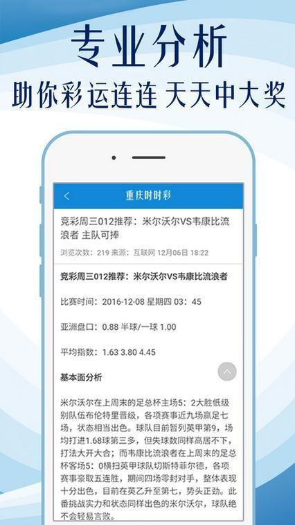 探秘天际彩友心水论坛，数字时代的彩票交流新天地天际彩官网