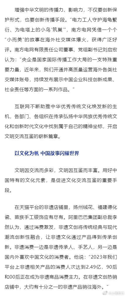 探索网络社区的深度，天中论坛的文化与影响天中论坛柳色文苑盖红戳