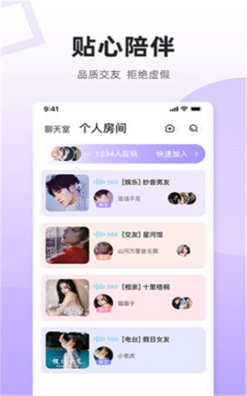 一点红心水论坛，网络社区的温暖与力量蓝月免费正版大全