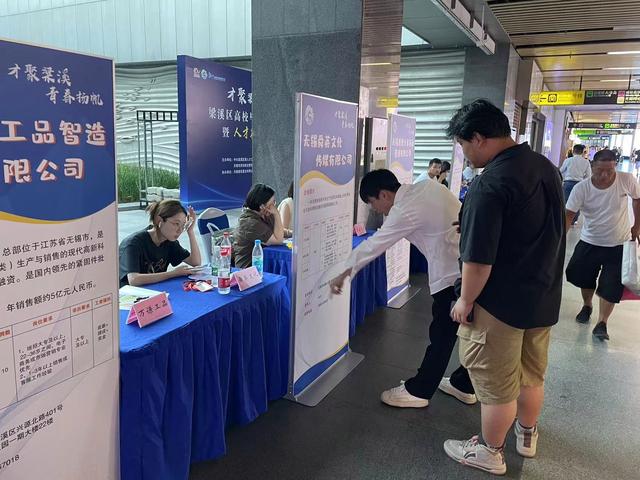 真彩人才市场，点亮职场新蓝图真彩人才市场现场招聘