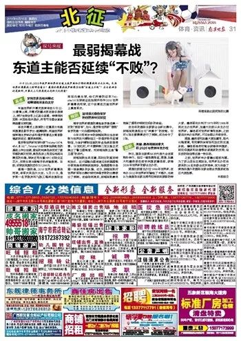 探索视觉盛宴，一品堂图库的魅力与价值一品堂图库报纸