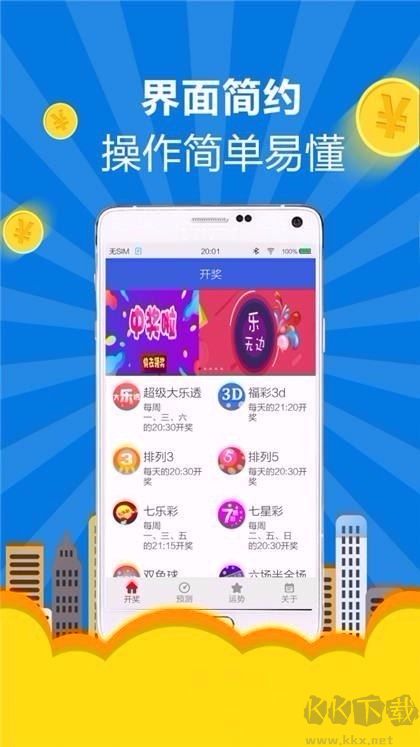吉利平码论坛，数字时代的彩票文化与社区交流新平台吉利平码论坛最新版本更新内容