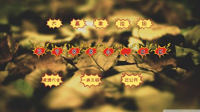 红姐图库—数字时代的视觉宝藏与创意源泉红姐图库红姐统一图库红姐彩色统一图