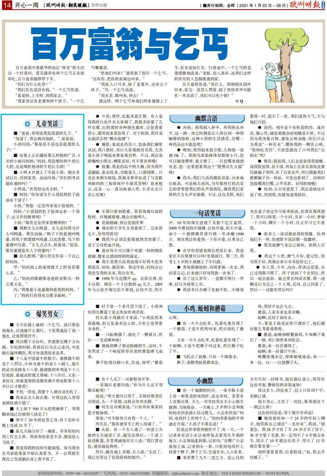 2019特马资料，精准预测与理性购彩特马资料最准2019第五十七集
