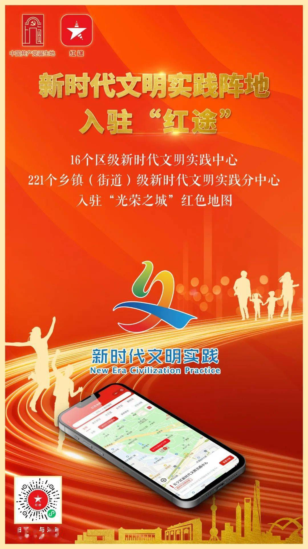 探索红五图库，数字时代的娱乐新风尚红五图库3d红五图库总汇
