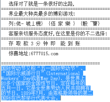 3D开机号与试机号的奥秘，今晚查询结果揭秘3d开机号试机号今天晚上查询结果27日试机号