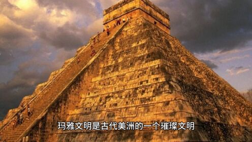 玛雅论坛网，探索古代文明的智慧与现代启示玛雅论坛网页版进入