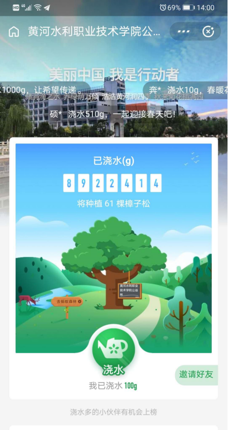 江西福彩网，公益与梦想的桥梁江西福彩网官方网站