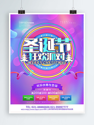 彩富网免费资料大全，与您同行在知识的海洋彩富免费精选资料大全