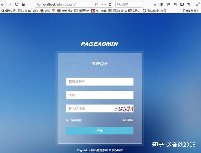 永续之域，探索比思永久域名的数字遗产价值比思论坛如何修改邮箱