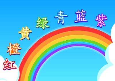 彩虹8频道，点亮生活色彩的梦幻之窗彩虹8频道下载