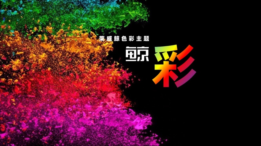 探索色彩的无限可能，128彩色厍图库中的彩绘世界118彩色厍图库彩图下载,119图