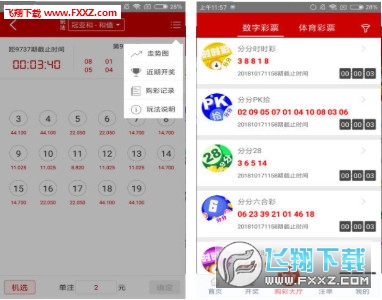 管家婆正版，今晚的安心之选管家婆正版 今晚澳门