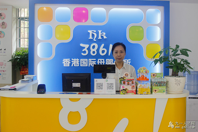 探索香港3861，城市更新与社区活力的新篇章香港3861国际母婴生活馆