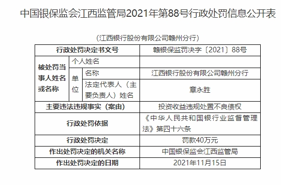 免费公开的二四六资料大全，解锁知识与信息的宝库二四六资料大全免费公开1一150