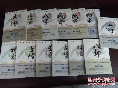 跑狗玄机图，揭秘传统与现代结合的神秘预测术今天跑狗玄机图