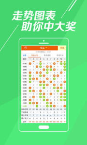 二四六天空彩选好资料旺角