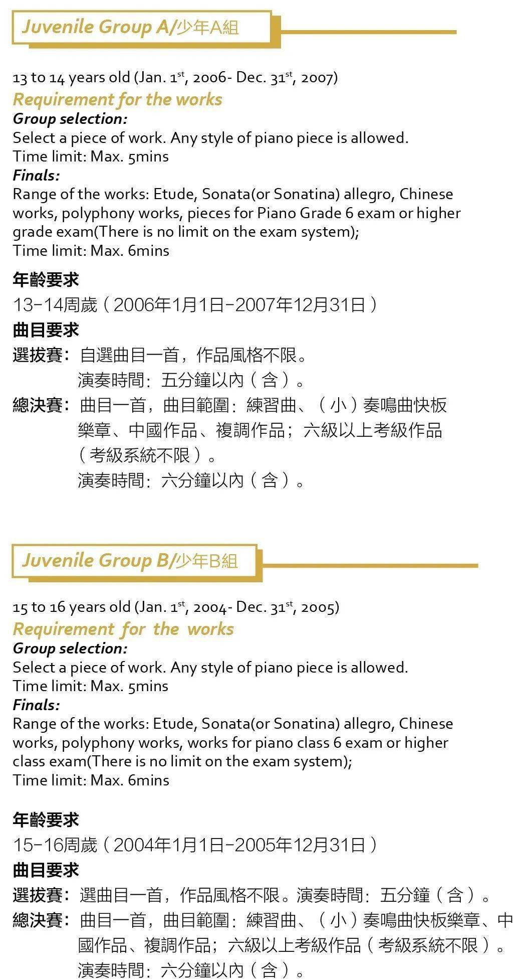 澳门马会传真内部绝密信封资料揭秘，深度解析与行业洞察澳门马会传真内部绝密信封资料2021