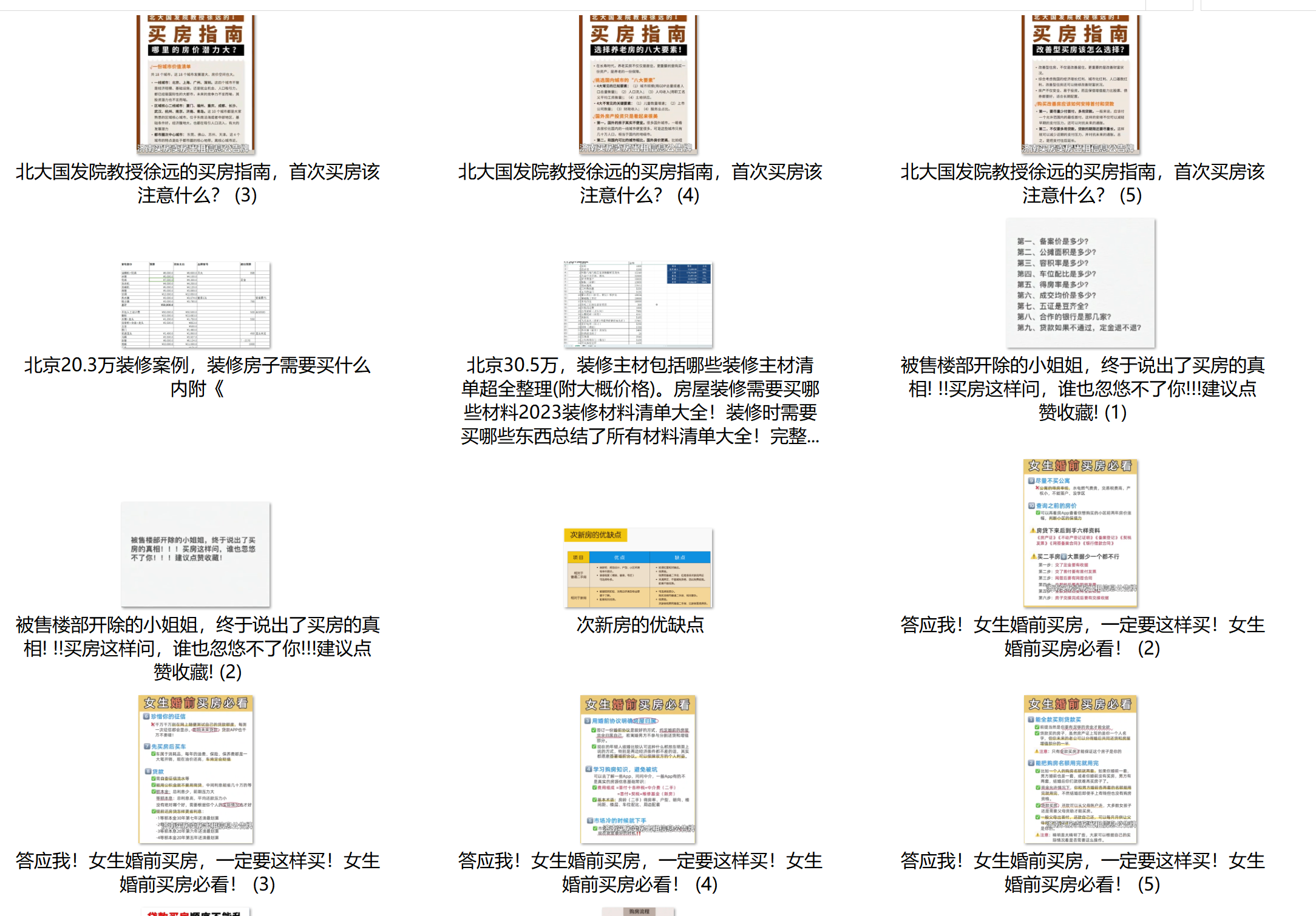 探索534CC资料大全，解锁知识与信息的宝库5334cc资料大全一