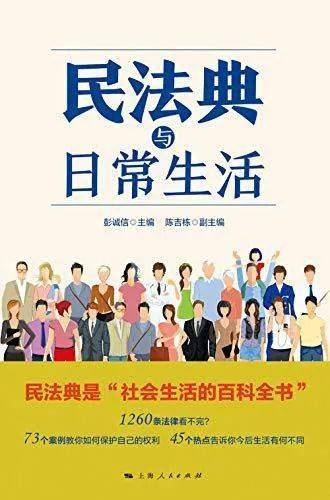 246，数字背后的生活哲学与人生启示2462天天好(944CC)246天彩