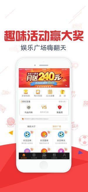 澳门直播开奖现场下载，探索合法与安全的娱乐新体验澳门直播开奖现场下载软件9