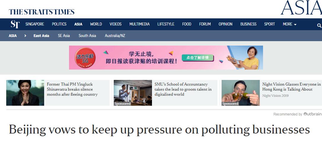 联合早报中文网首页官网，新加坡及全球资讯的权威窗口新加坡联合早报中文网首页官网