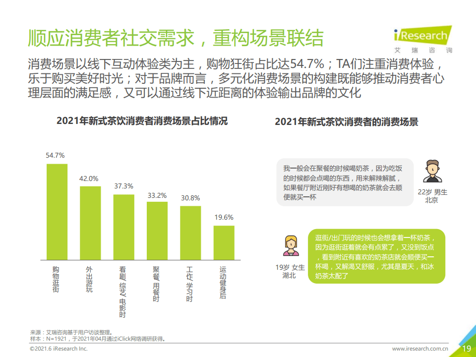 澳门新纪元，2045年今晚开码的公开盛事新澳门2024今晚开码公开472