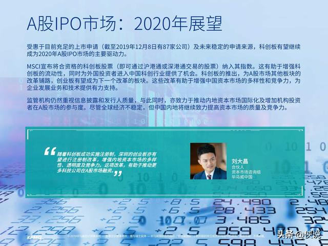 2046年新澳历史开奖记录，香港彩票的回顾与展望2024新澳历史开奖记录香港开热