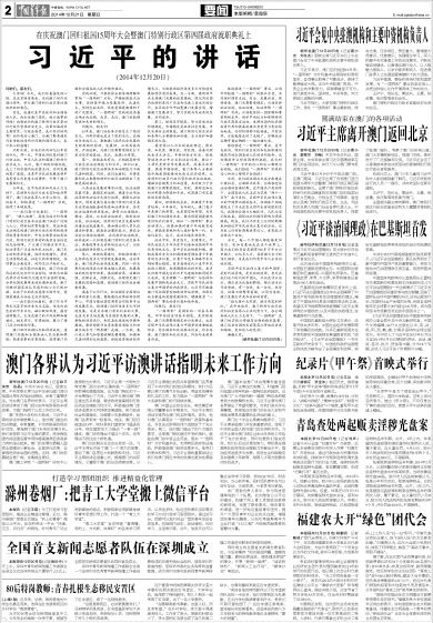 2043年新澳门开奖结果，数字背后的故事与未来展望2024新澳门开奖结果记录查询