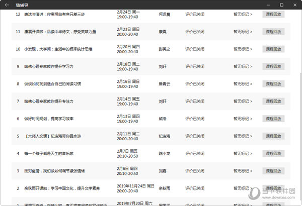 新澳门今晚开奖结果+开奖