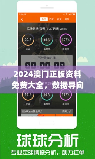 2019年澳彩资料回顾，47tkcom的数字与趋势49tkcom澳彩资料2021j
