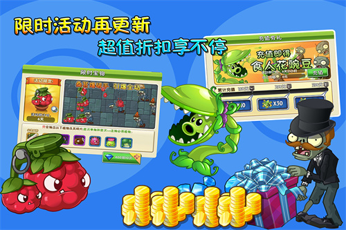 植物大战僵尸2，360小游戏平台上的策略与乐趣并存的冒险之旅3366小游戏植物大战僵尸3366