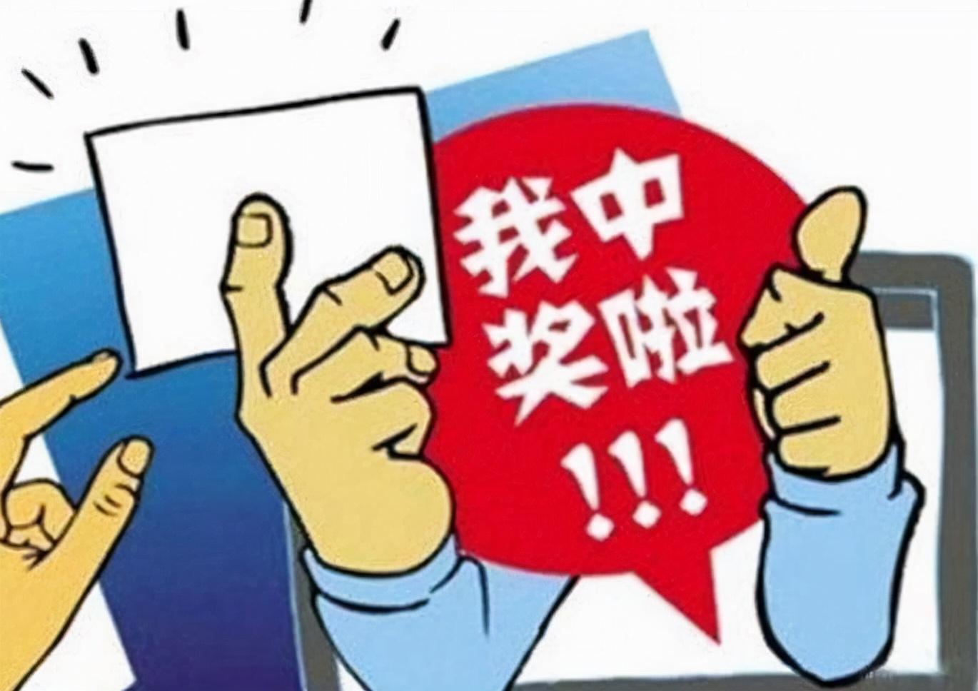 揭秘香港今期开奖号码，彩民的幸运密码香港今期开什么码5期开的什么