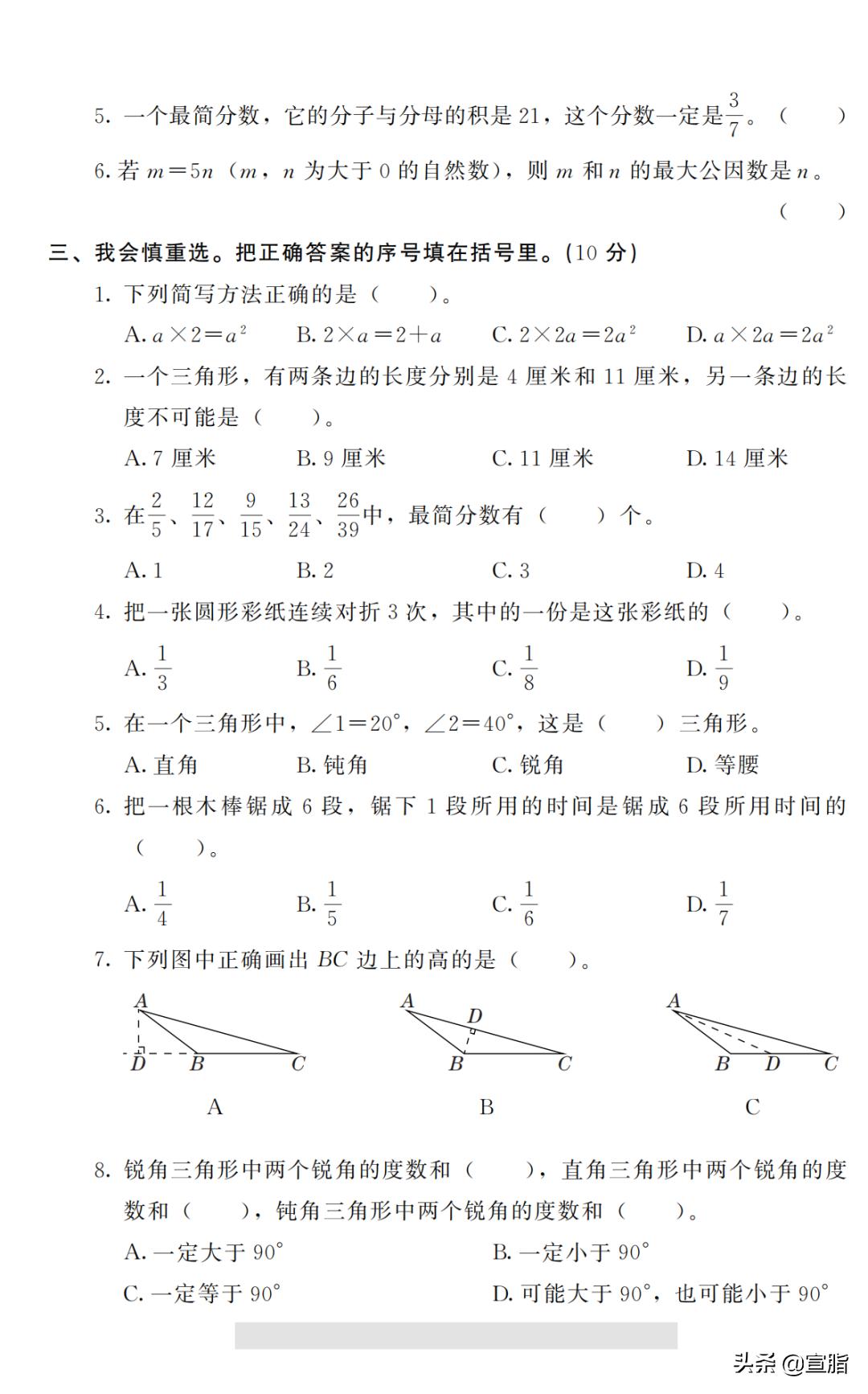 精准预测，四肖期中准的奥秘与策略四肖期期中准一
