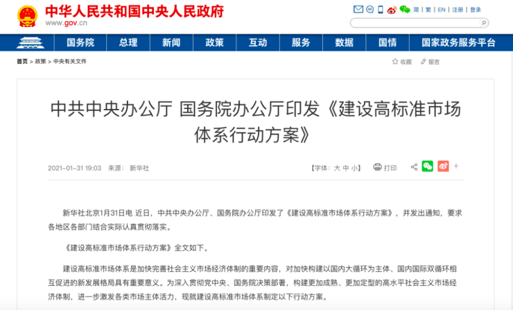 澳门今晚必中一码的真相，理性与现实的碰撞澳门今晚必中一码一肖揭不开锅