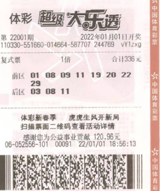 理性购彩 第2页