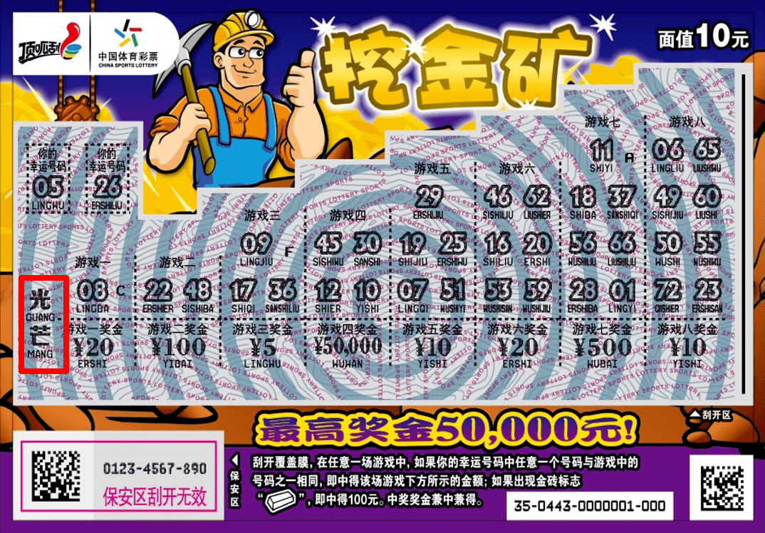 澳门今晚特马揭秘，理性购彩，享受娱乐之乐而非赌博狂热澳门今天晚上开什么特马11月26号开什么号码