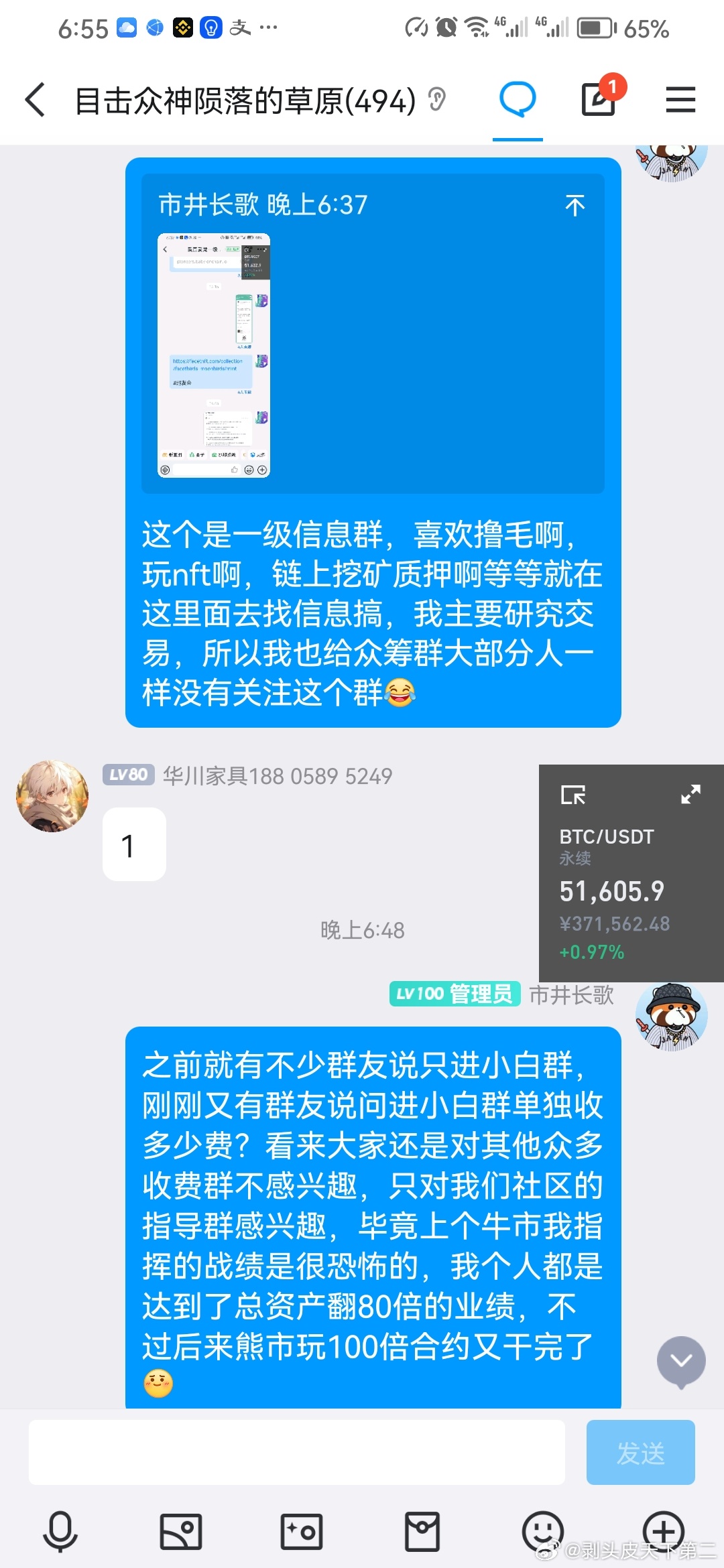 曾夫人论坛758，网络社区的多元魅力与文化交流曾夫人论坛ww7822数理分析