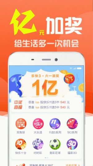 2036年，探索管家婆一肖二码中特的数字奥秘与理性思考管家婆一三肖必中特