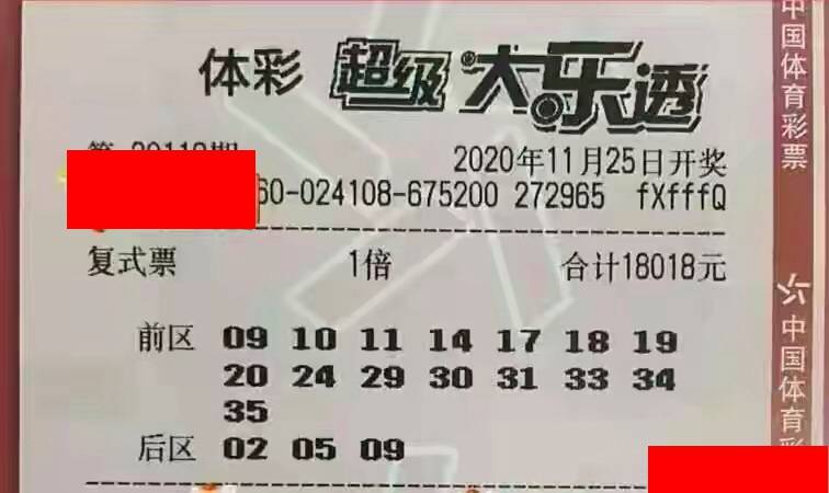 2046澳门六今晚开奖的迷思与警示，理性面对彩票，珍惜当下生活的重要性2024澳门六今晚开奖出来新